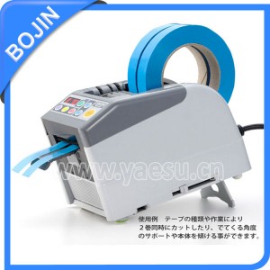 YAESU胶带切割机ZCUT-9GR